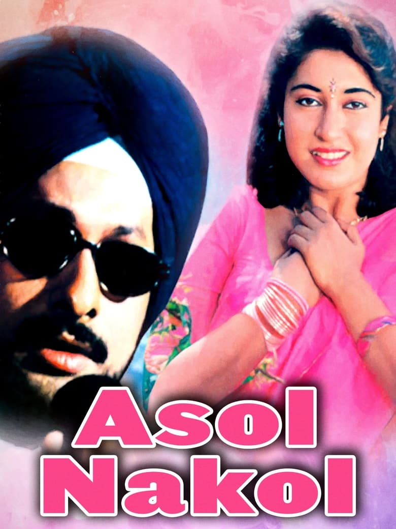 Poster of Asol Nakol