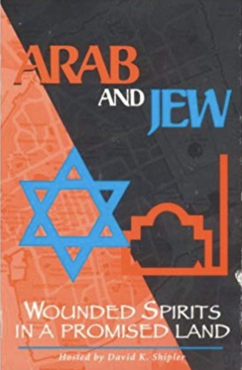 Poster of Arab and Jew: Wounded Spirits in a Promised Land