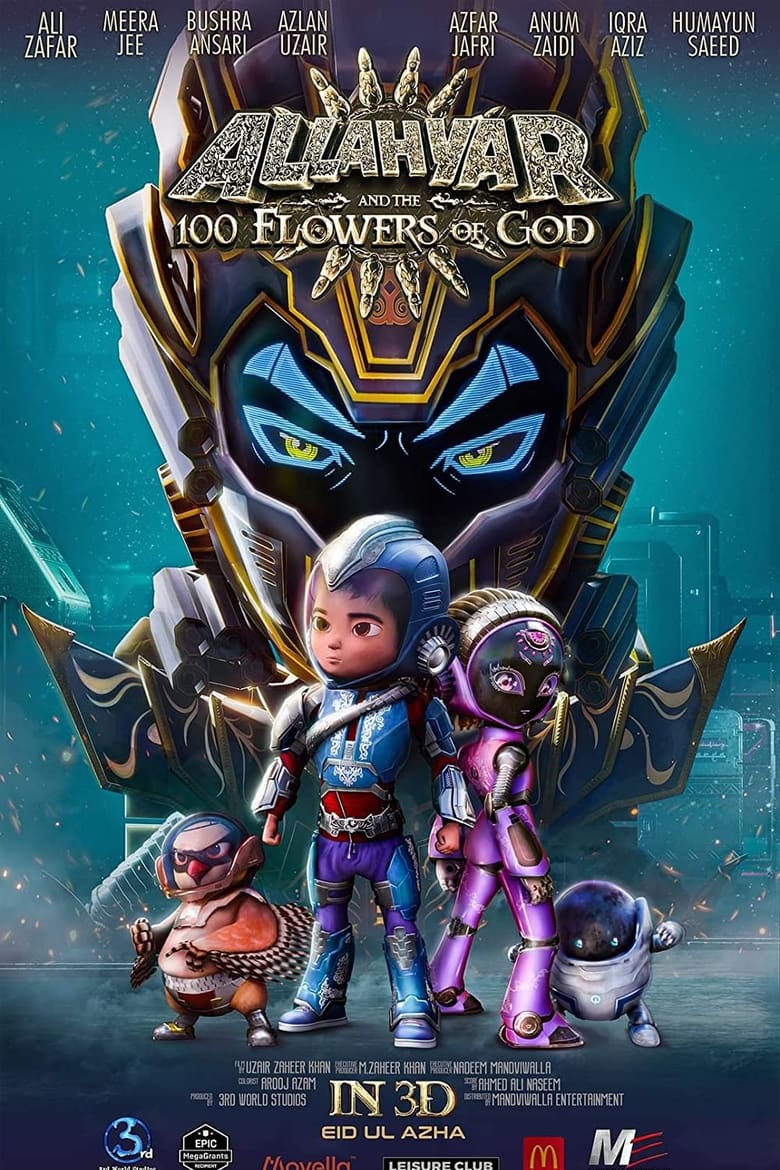 Poster of Allahyar and the 100 Flowers of God