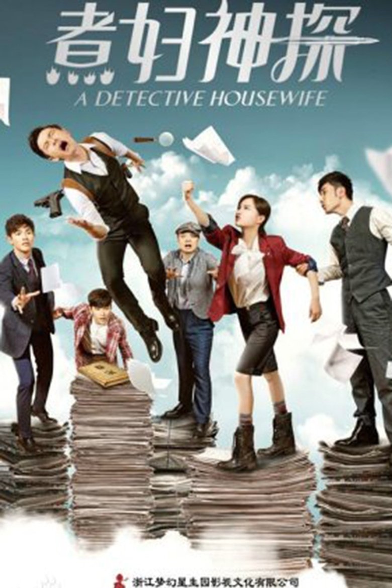 Poster of Cast and Crew in A Housewife Detective - Episode 10 (Season 1 - Episode 10) - Episode 10
