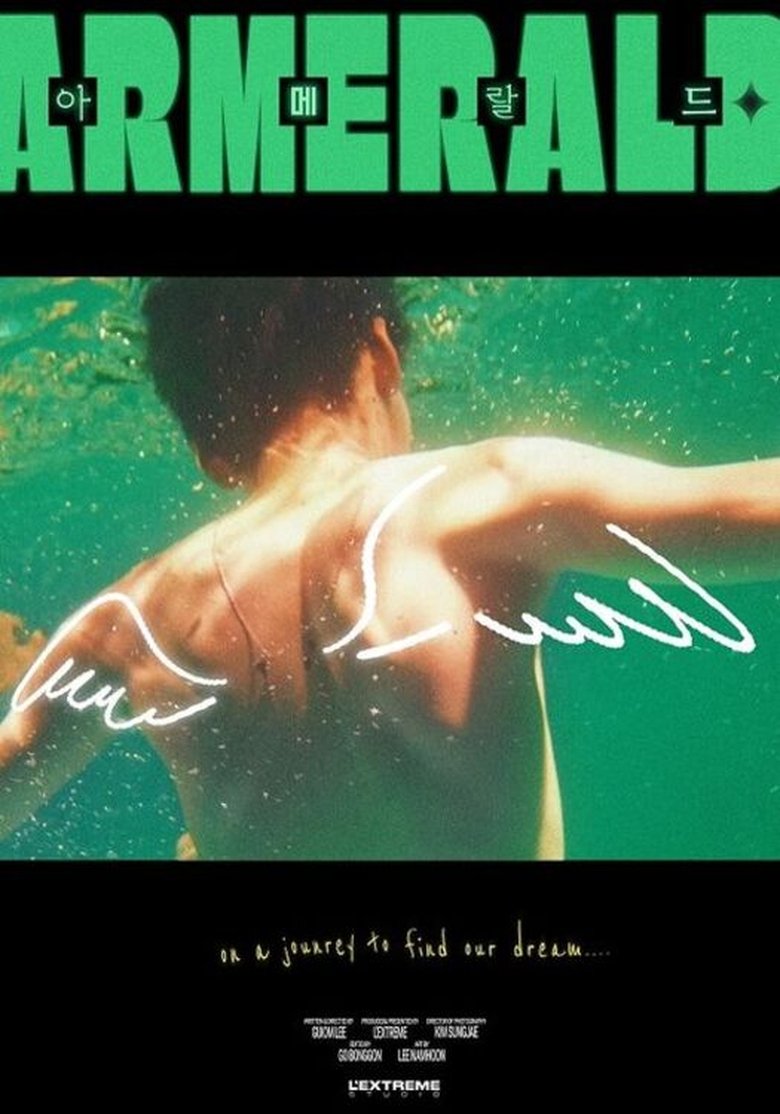 Poster of Armerald
