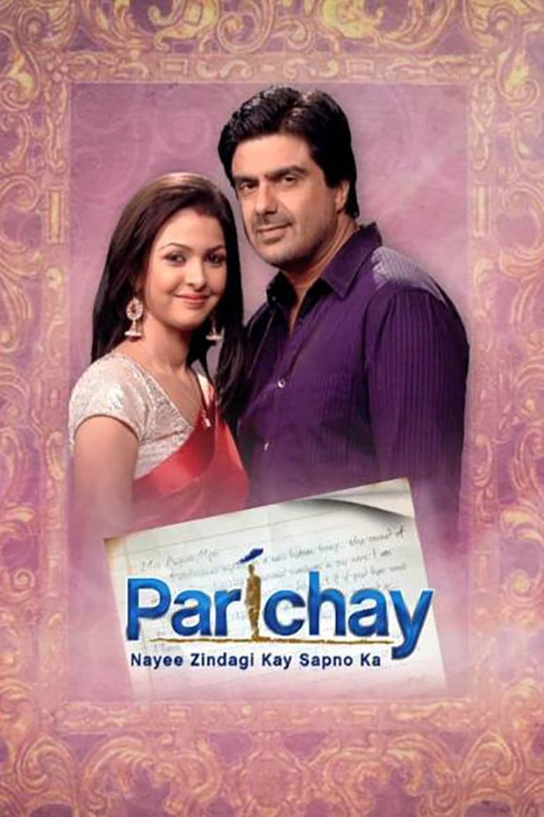 Poster of Parichay