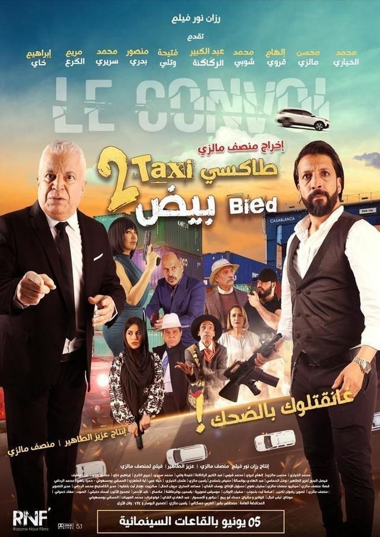 Poster of Taxi Bied 2