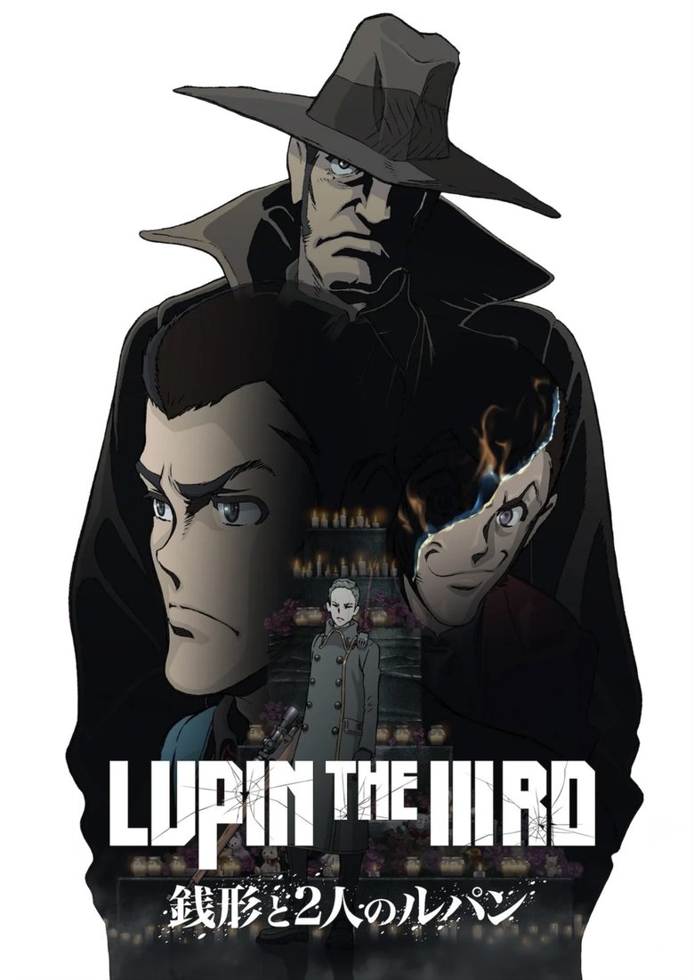 Poster of LUPIN THE IIIRD Zenigata to 2-nin no Lupin