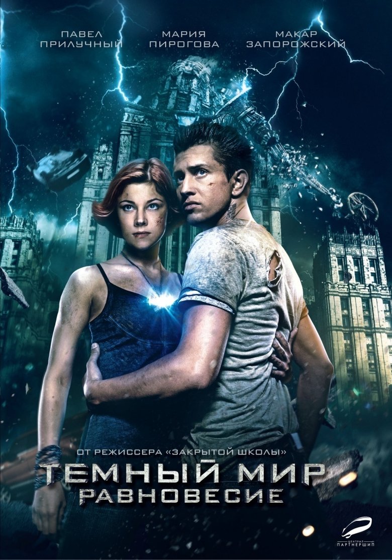Poster of Episodes in Dark World  Equilibrium - Season 1 - Season 1