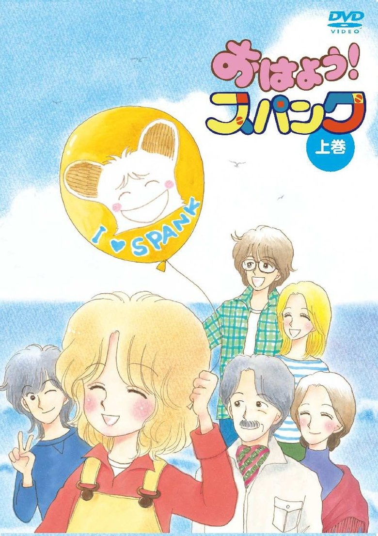 Poster of Episodes in Hello! Spank - Season 1 - Season 1