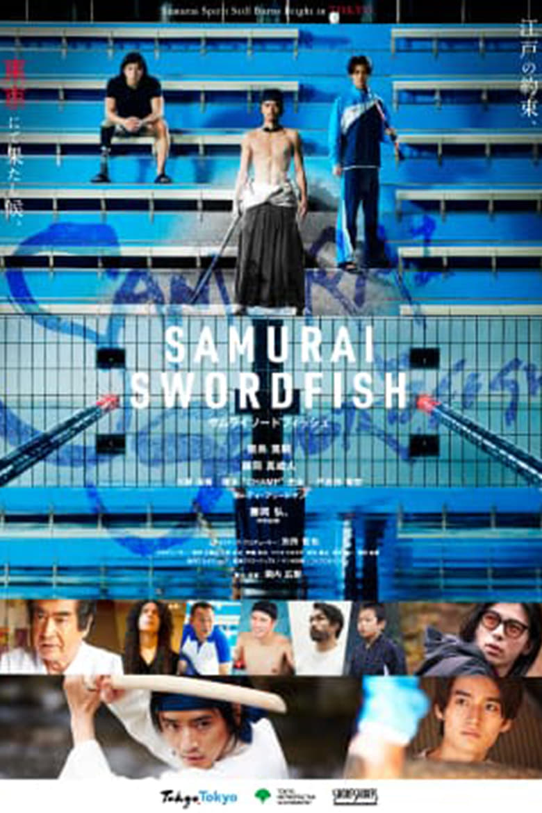 Poster of Samurai Swordfish