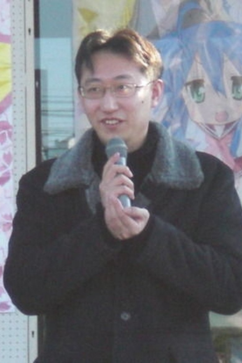 Portrait of Kagami Yoshimizu