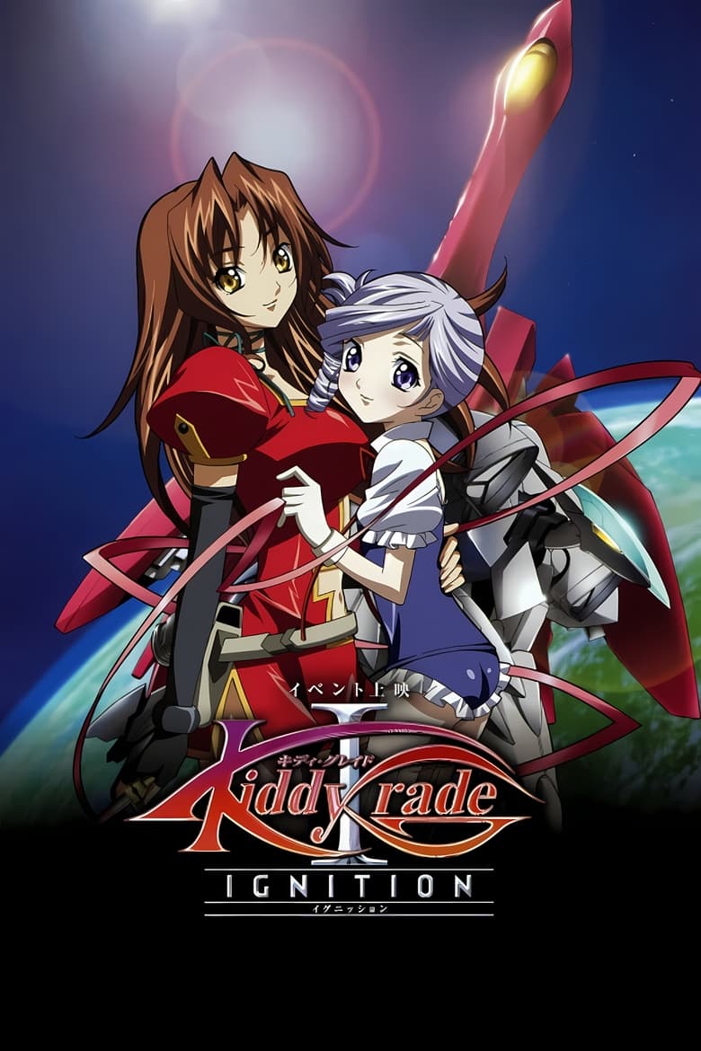 Poster of Kiddy Grade I: Ignition