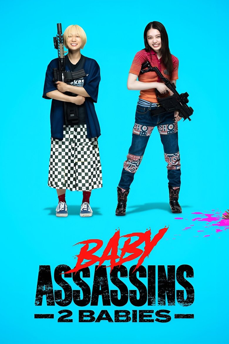 Poster of Baby Assassins 2