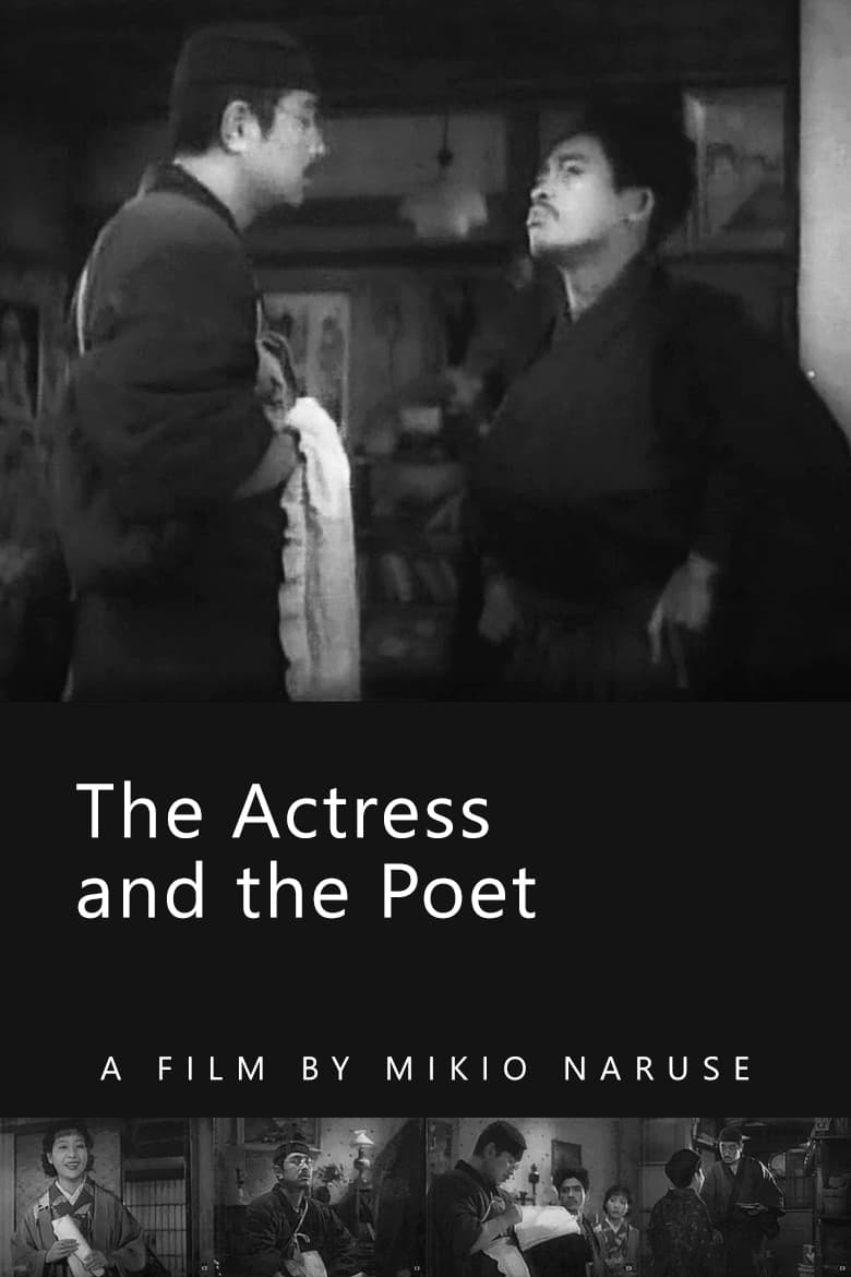 Poster of The Actress and the Poet