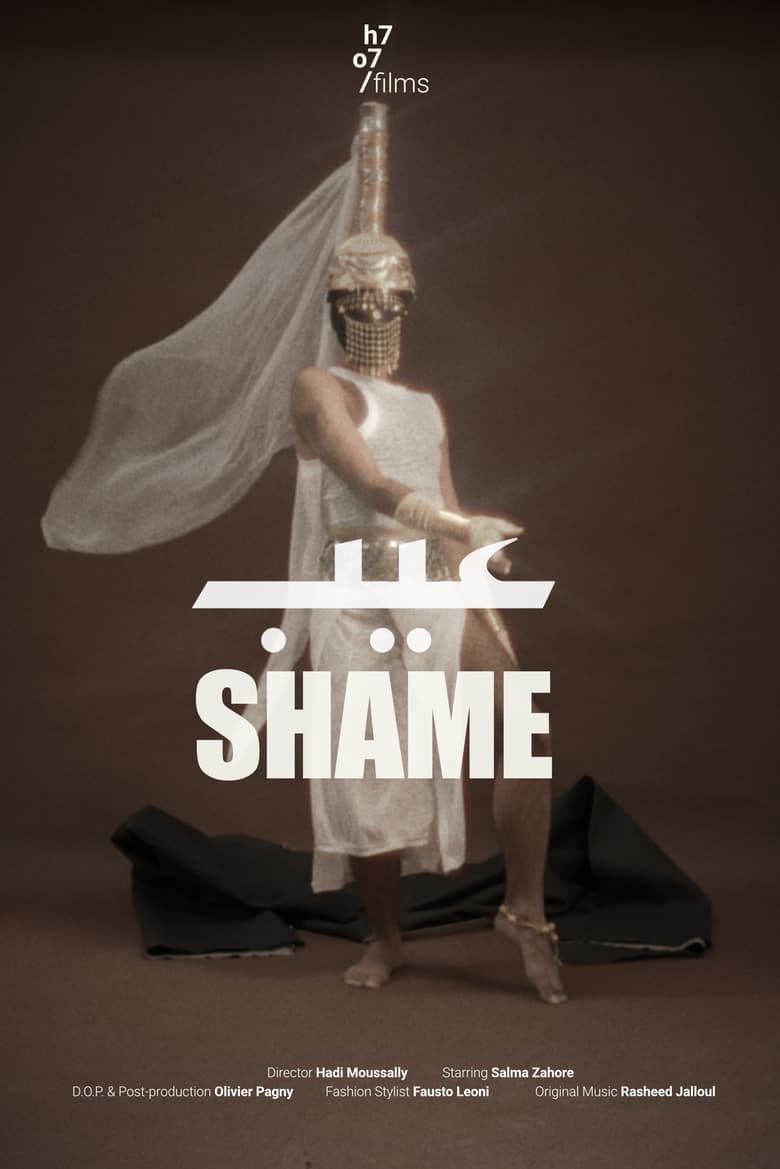 Poster of Shame