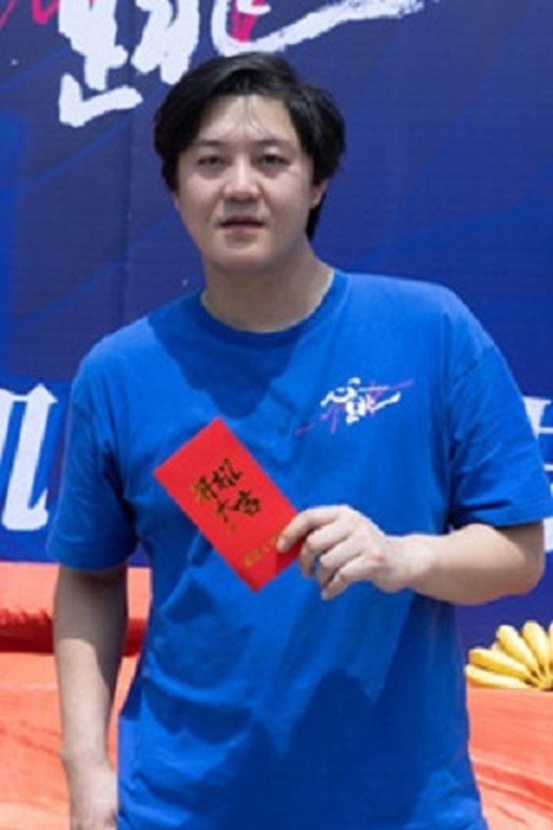 Portrait of Jiang Tianhang