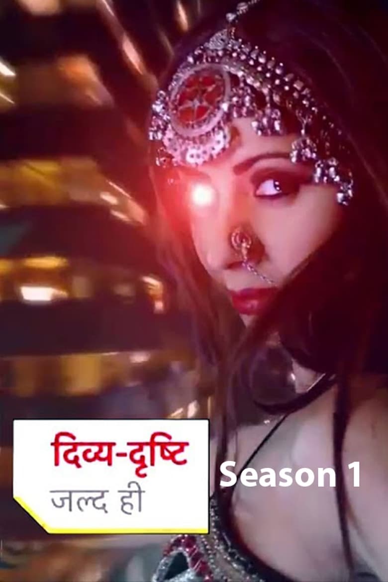 Poster of Cast and Crew in Divya Drishti - Season 1 - Episode 6 - Episode 6