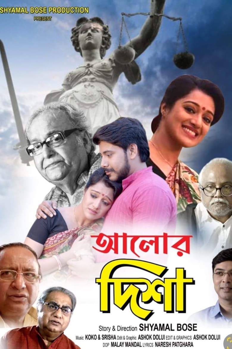 Poster of Aalor Disha