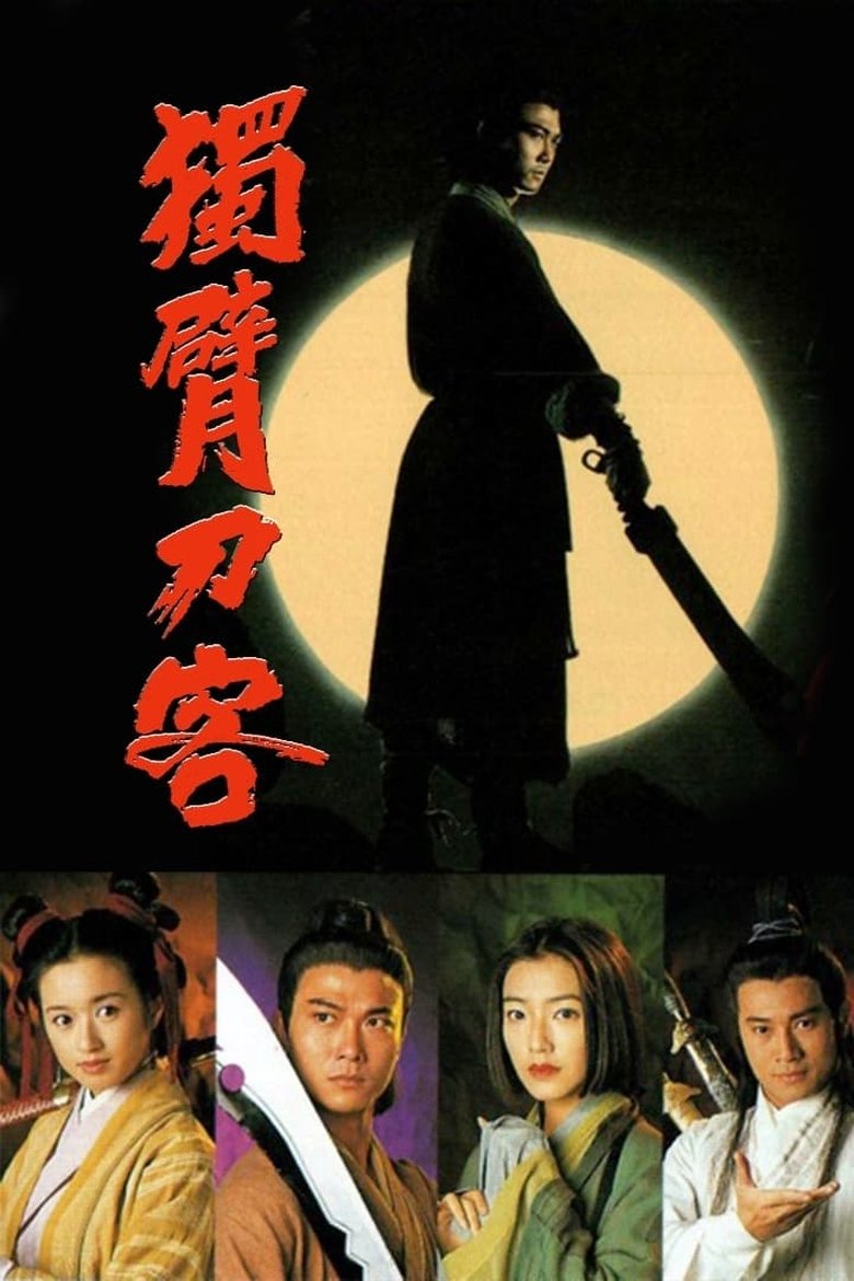 Poster of Episodes in Mystery Of The Sabre - Season 1 - Season 1