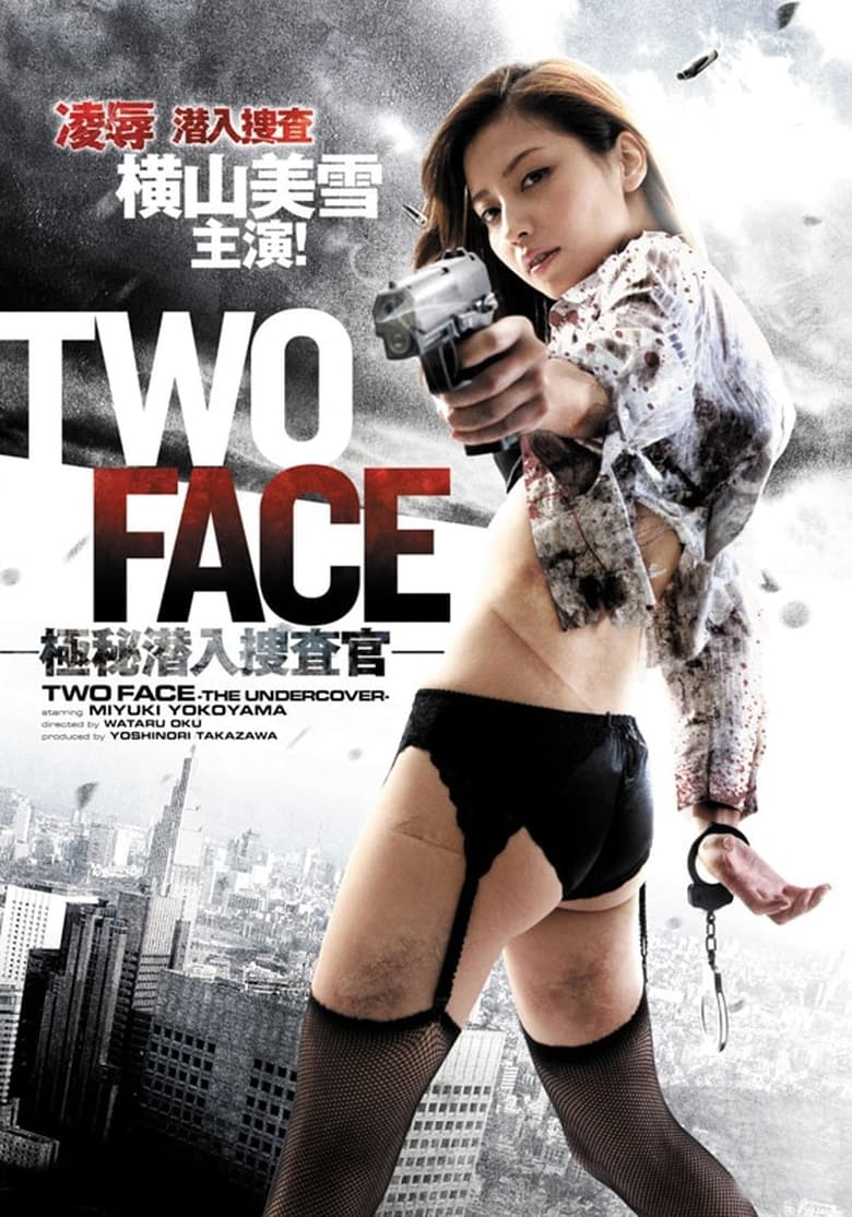 Poster of TWO FACE - Secret Undercover Agent