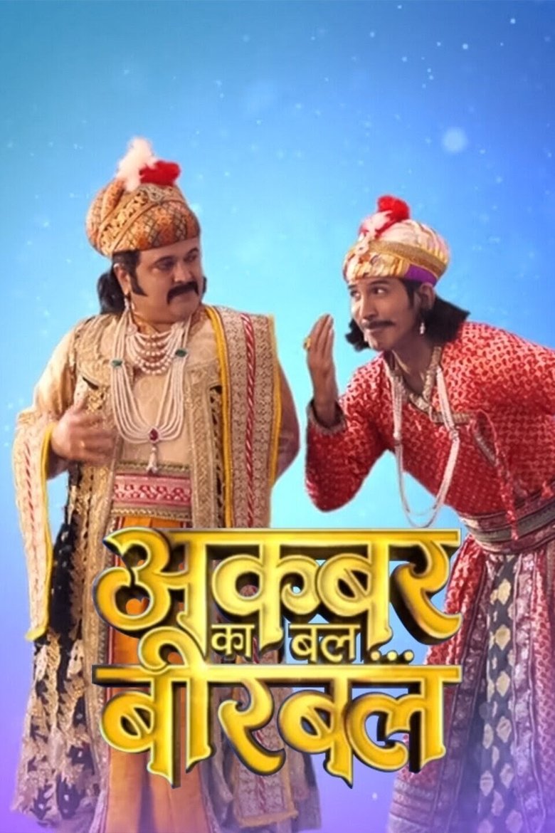 Poster of Episodes in Akbar Ka Bal... Birbal - Season 1 - Season 1