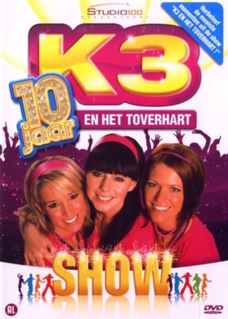 Poster of K3 en het Toverhart