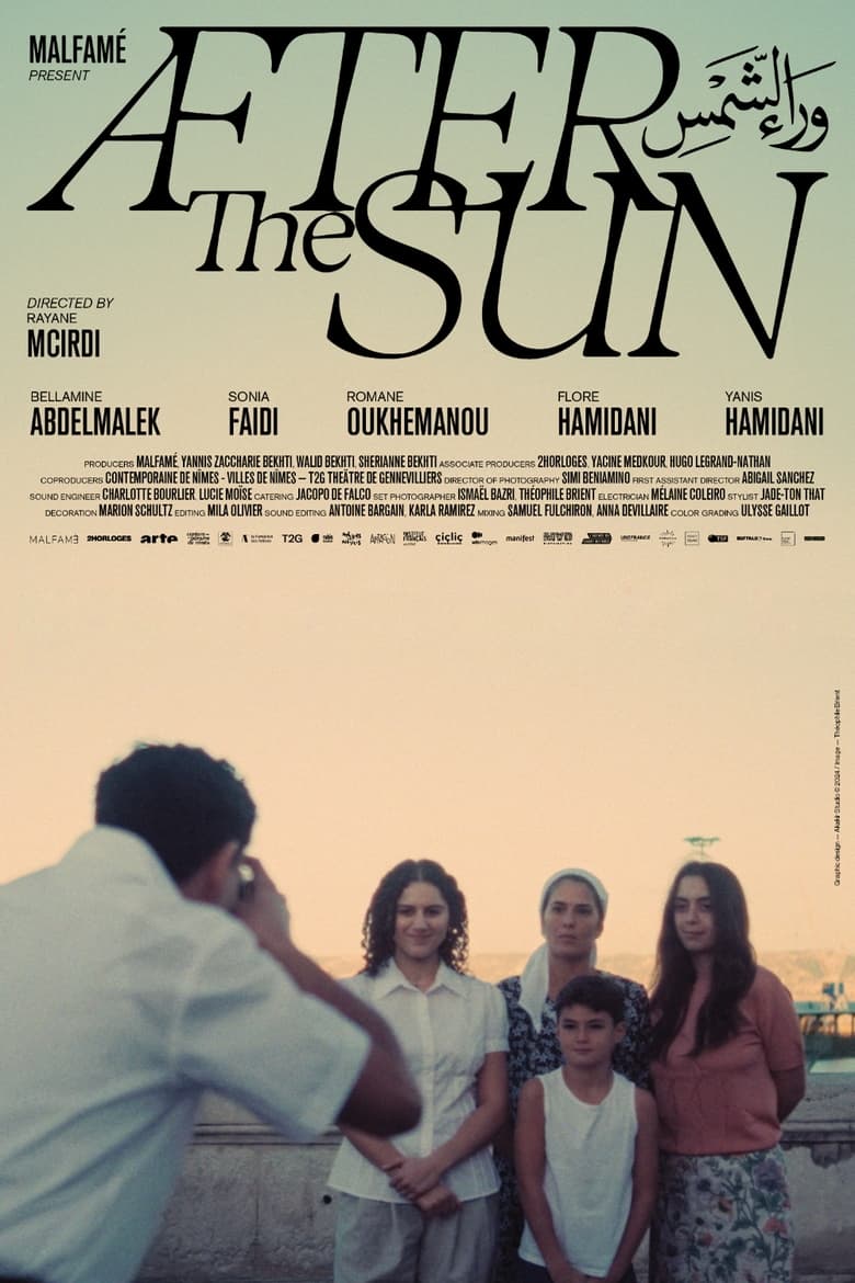 Poster of After the Sun