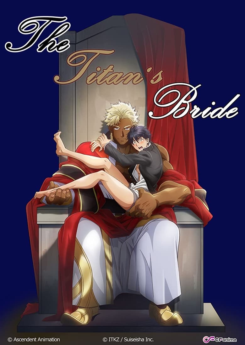 Poster of The Titan's Bride