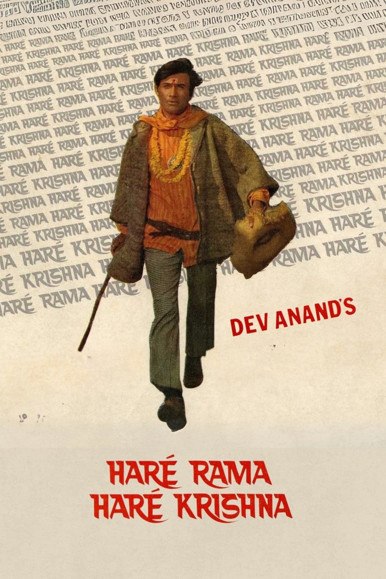 Poster of Haré Rama Haré Krishna
