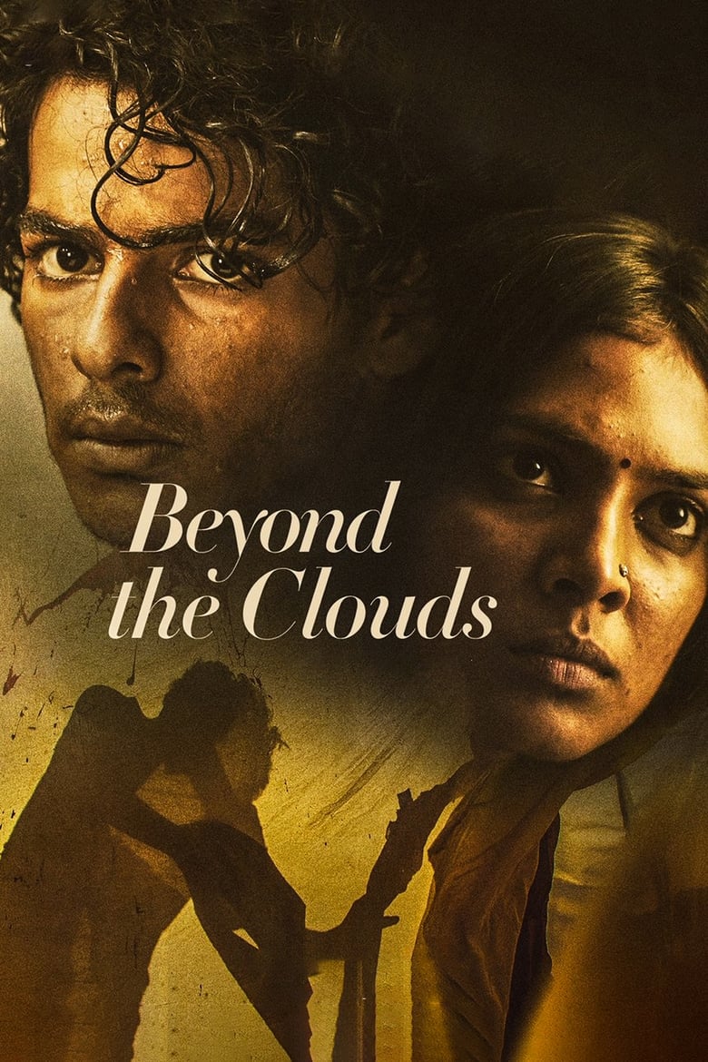 Poster of Beyond the Clouds