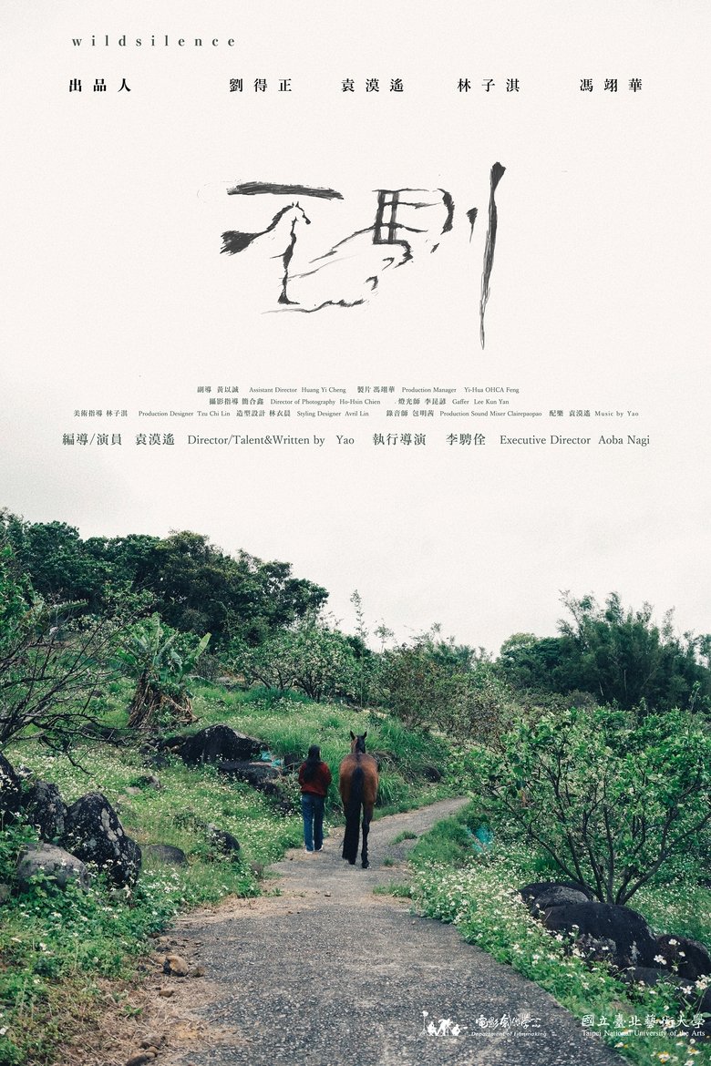 Poster of Wild Silence