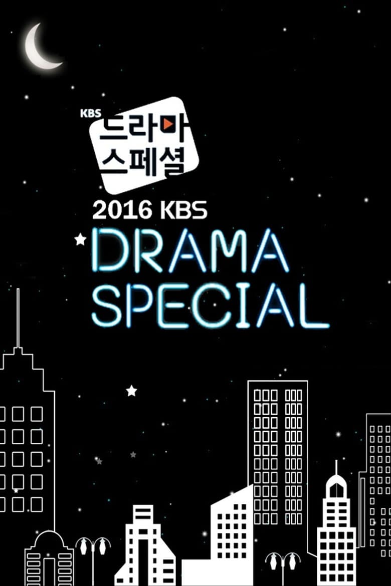 Poster of Episodes in KBS Drama Special - 2017 - 2017