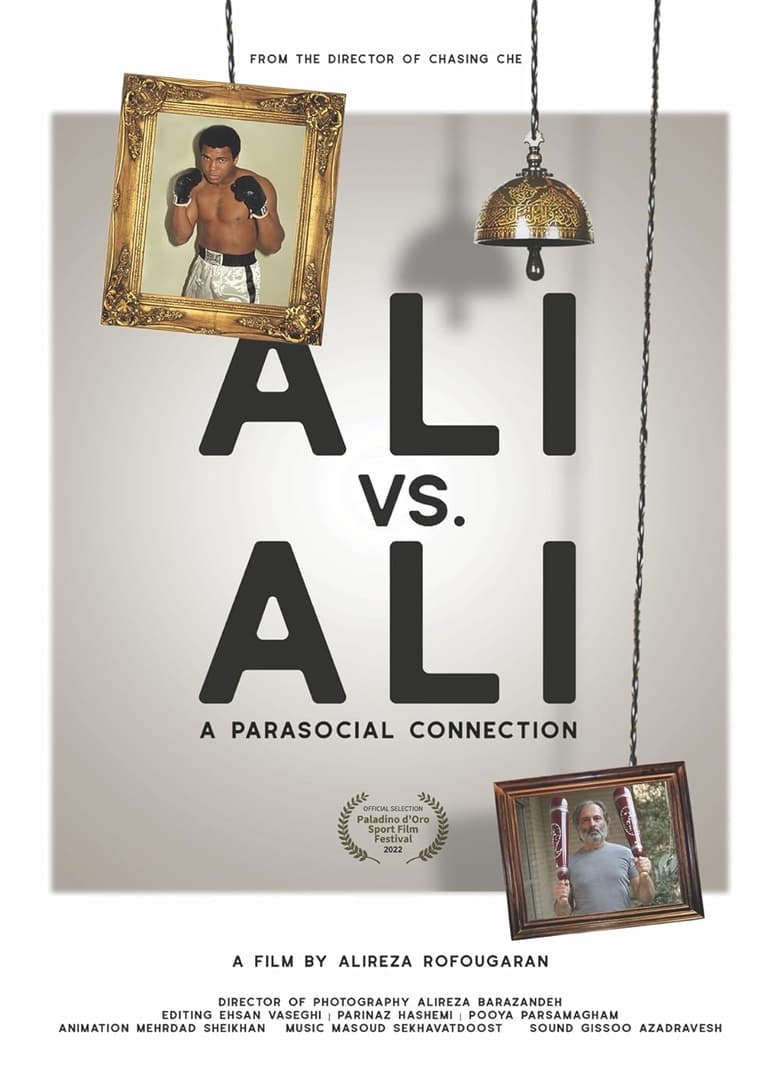 Poster of Ali vs. Ali