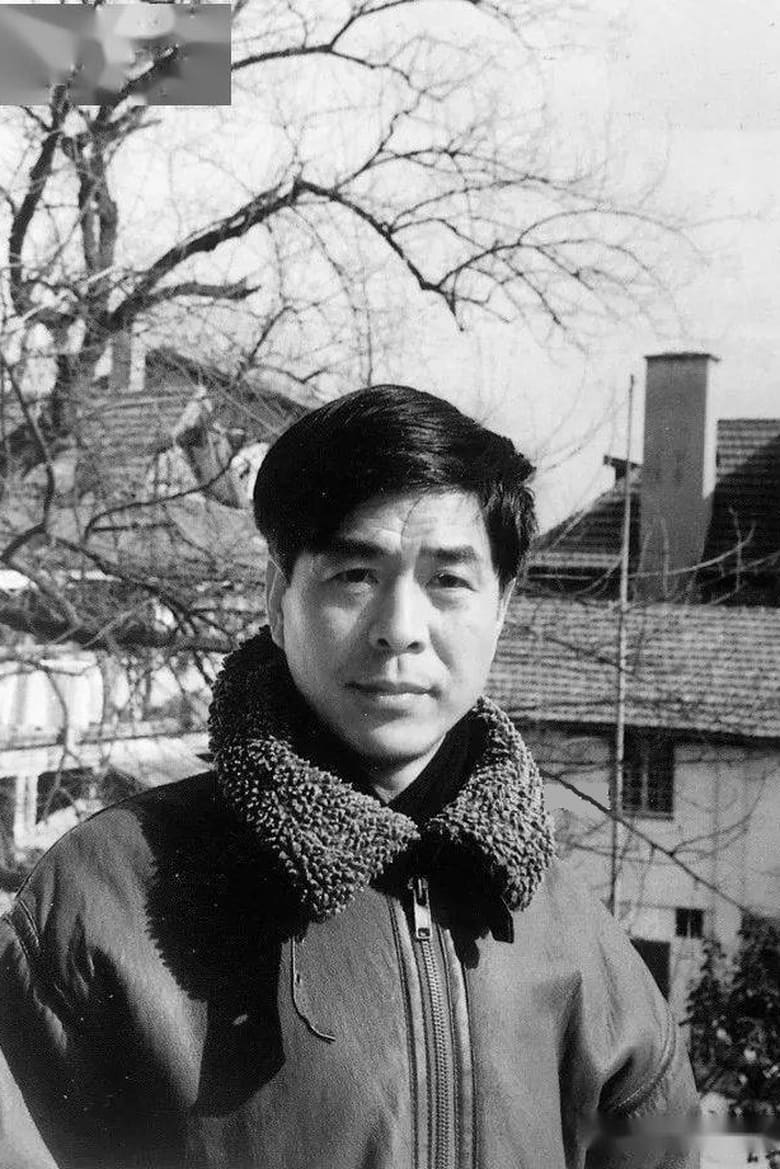 Portrait of Meng Jun