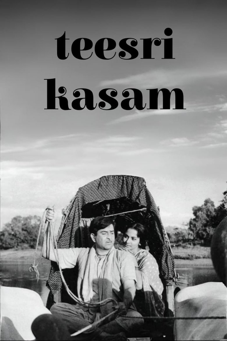 Poster of Teesri Kasam