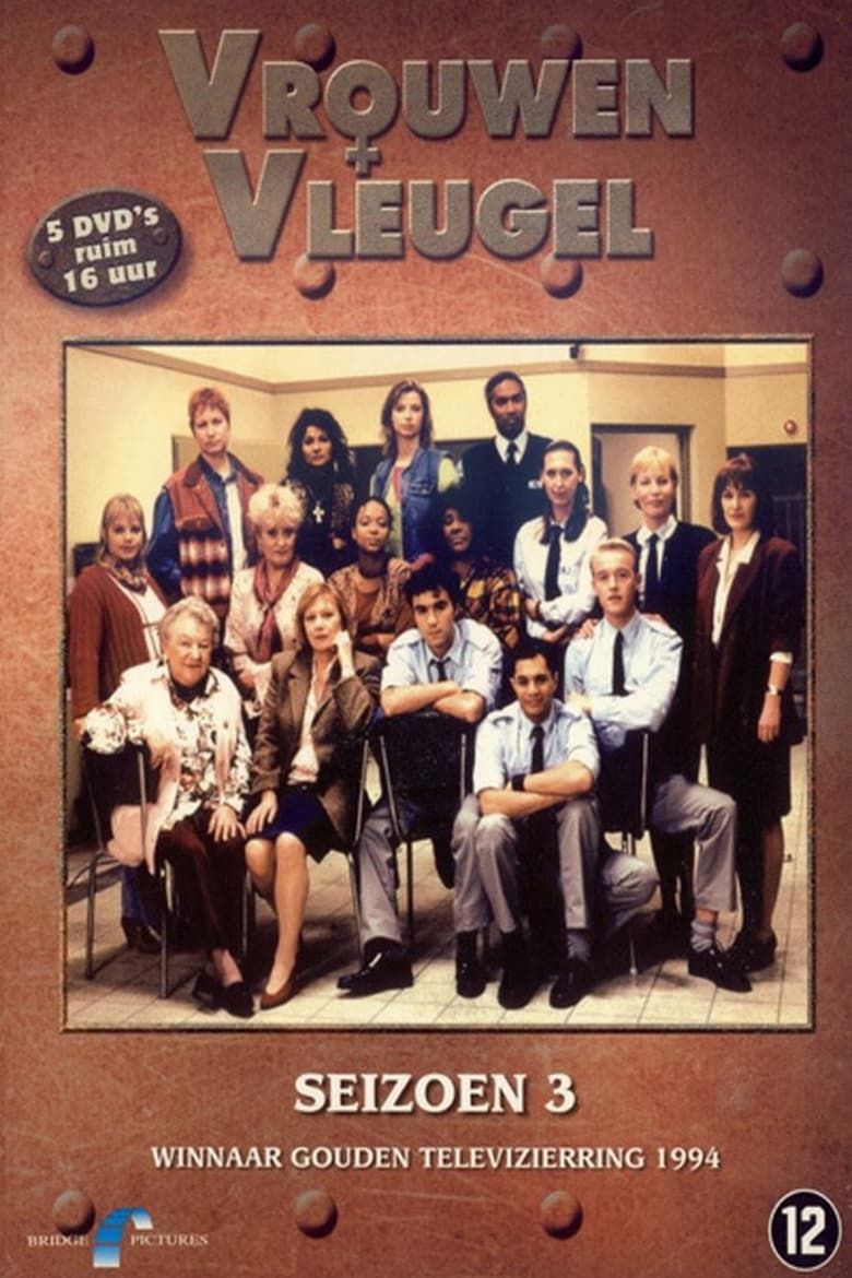 Poster of Cast and Crew in Vrouwenvleugel - Season 3 - Episode 9 - Piranhas