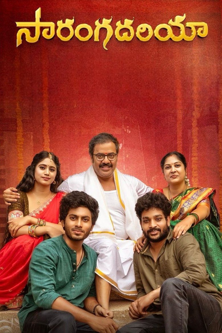 Poster of Sarangadhariya