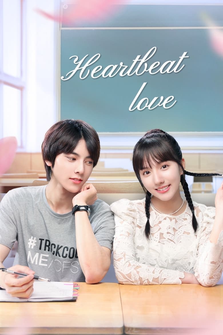 Poster of Heartbeat Love