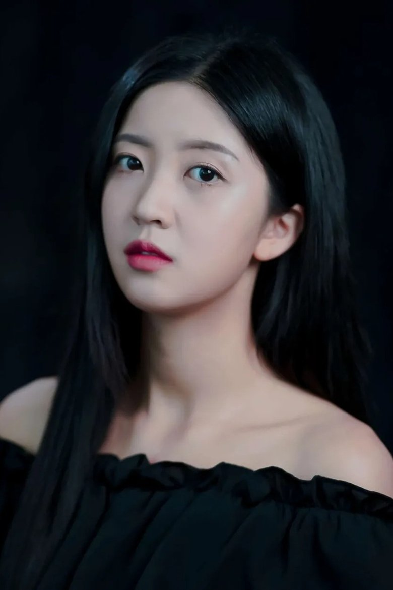 Portrait of Kim Do Yeon