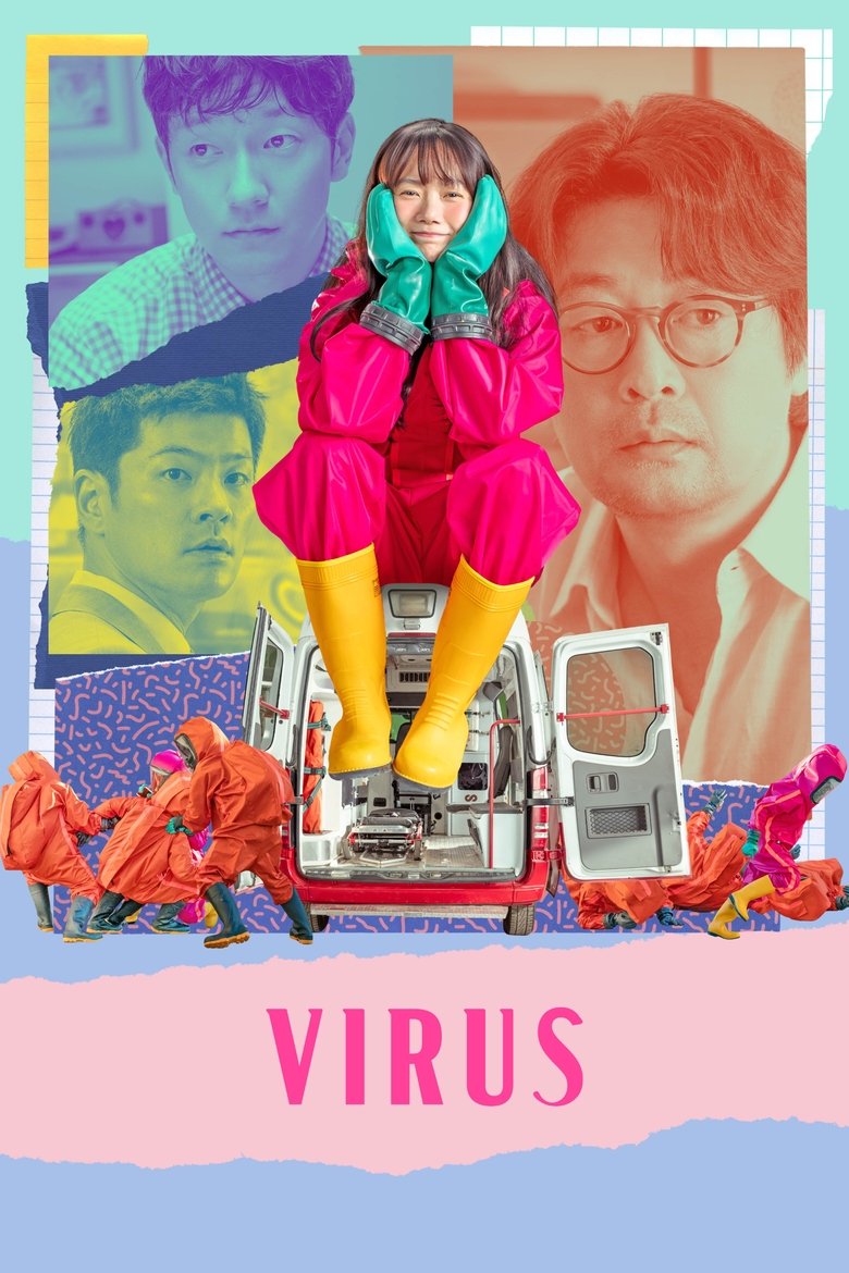 Poster of Virus