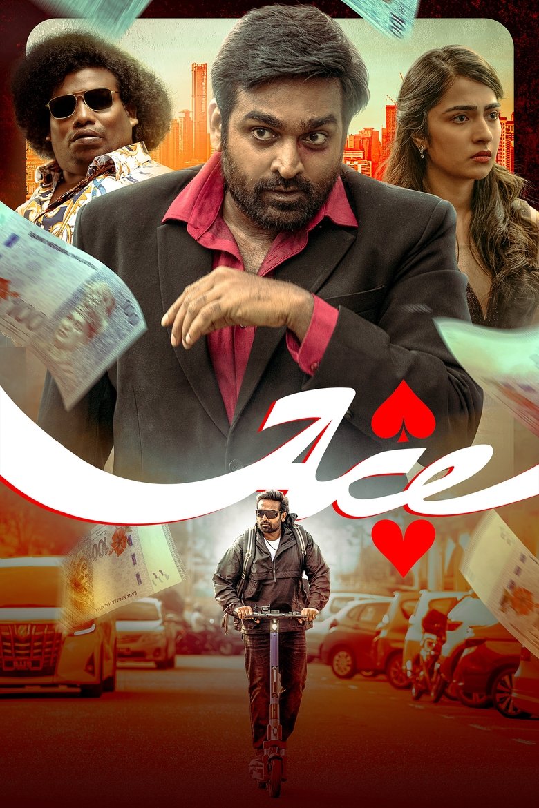 Poster of Ace