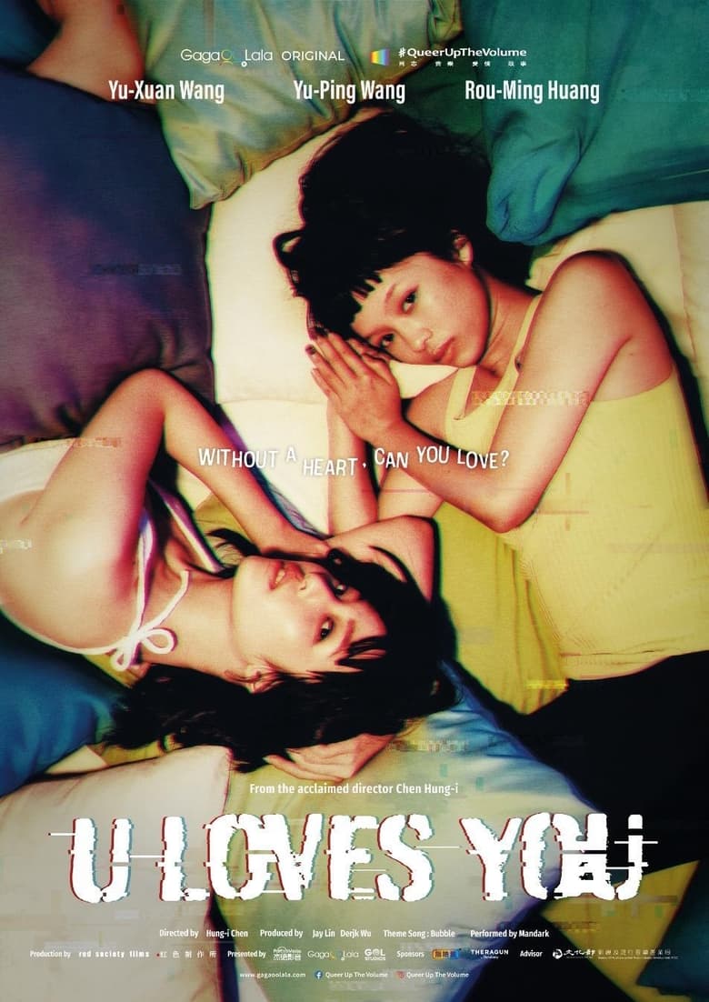 Poster of U Loves You