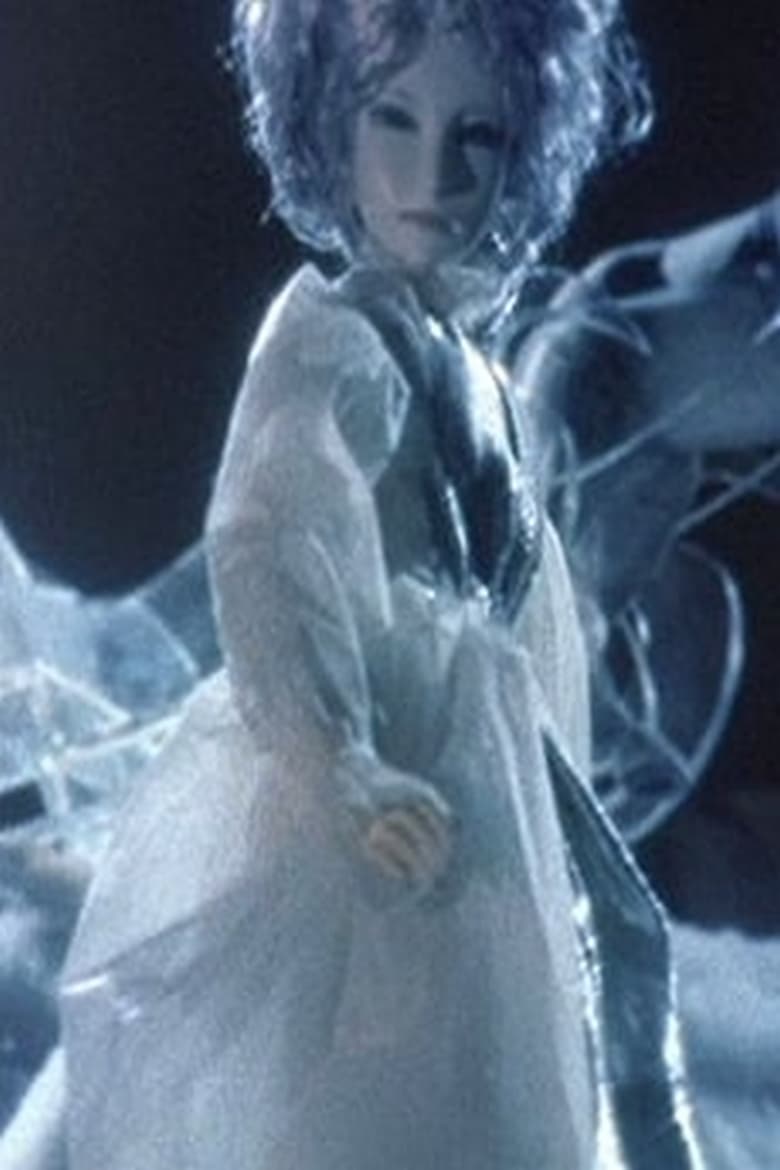 Poster of The Snow Queen