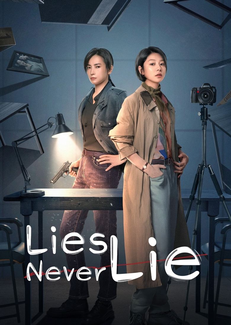 Poster of Lies Never Lie