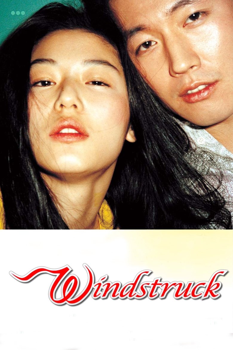 Poster of Windstruck