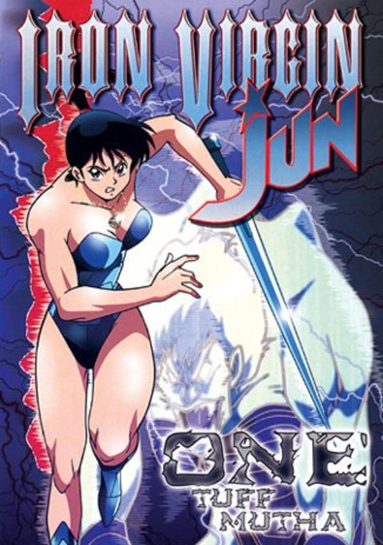 Poster of Iron Virgin Jun