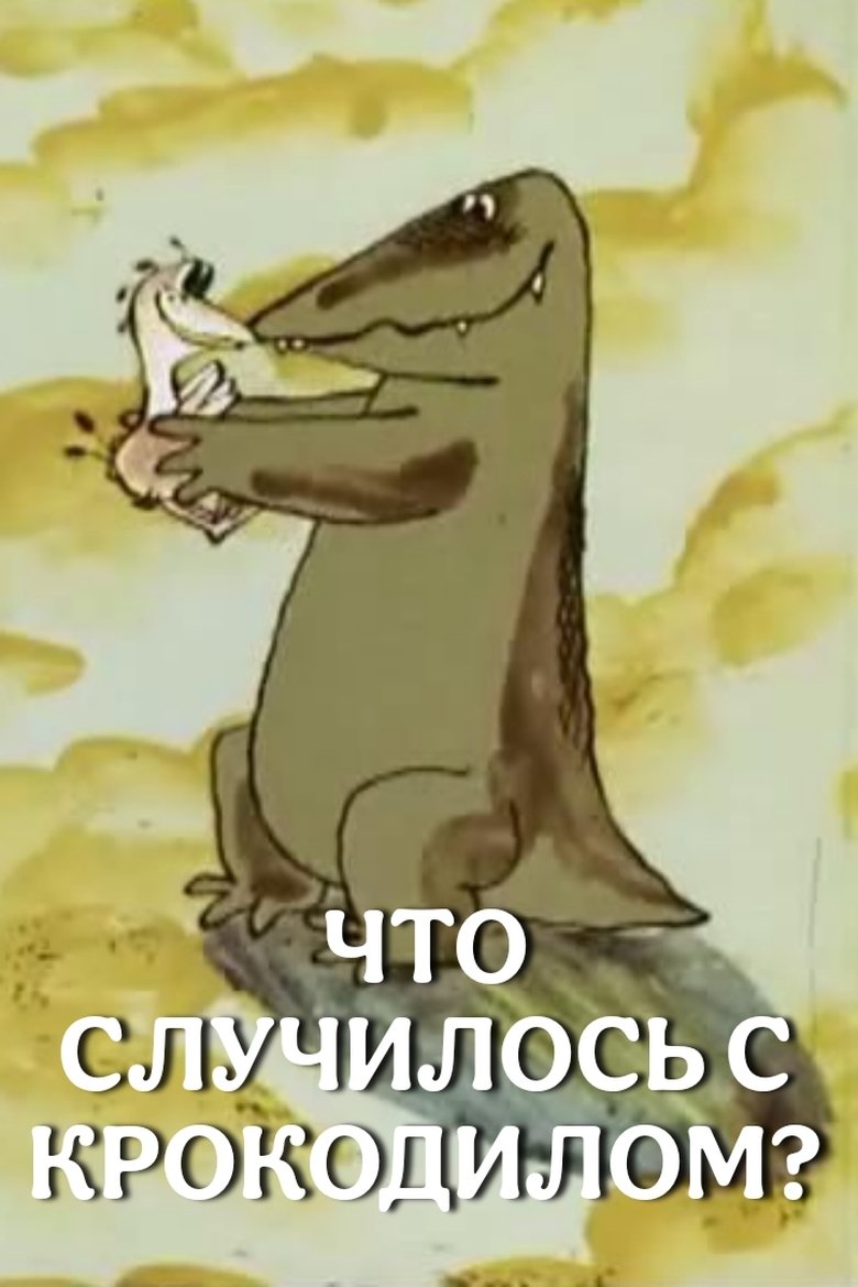 Poster of What Happened to the Crocodile?