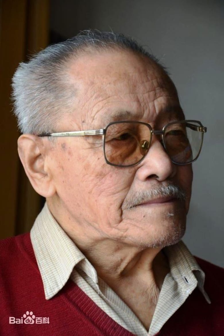 Portrait of Fang Hui