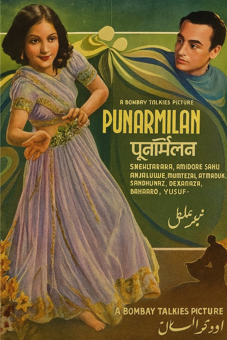 Poster of Punar Milan