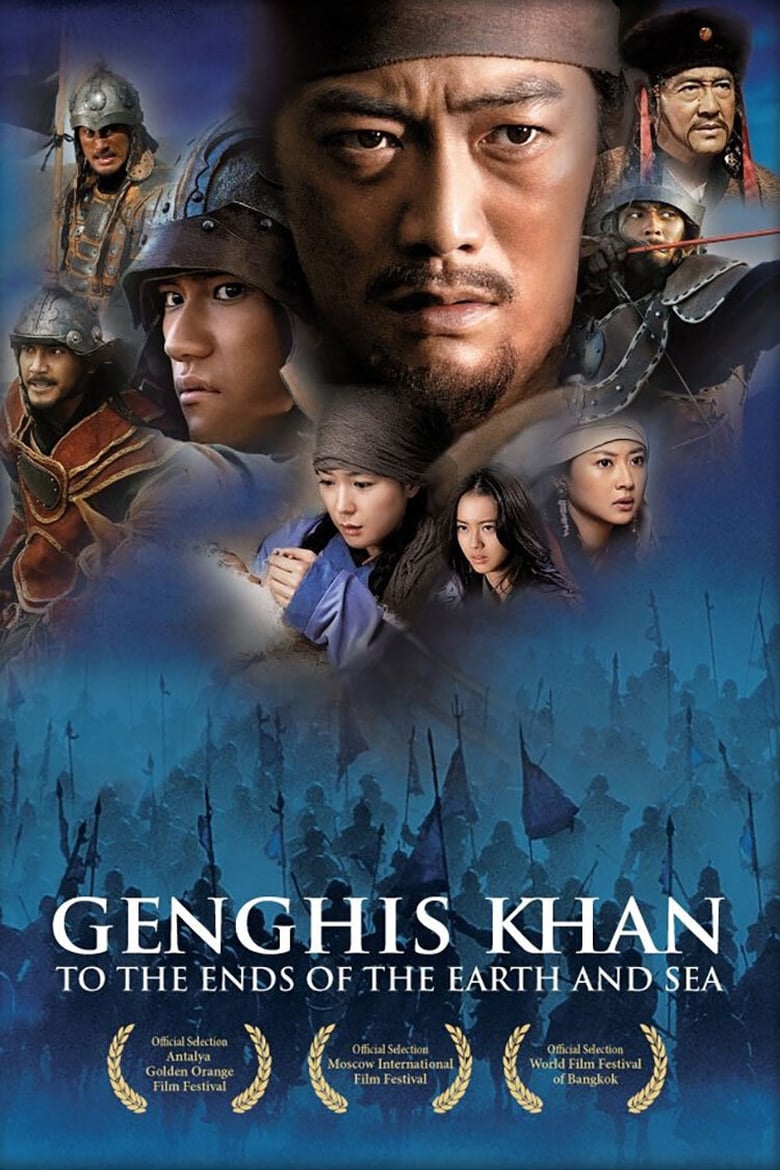 Poster of Genghis Khan: To the Ends of the Earth And Sea