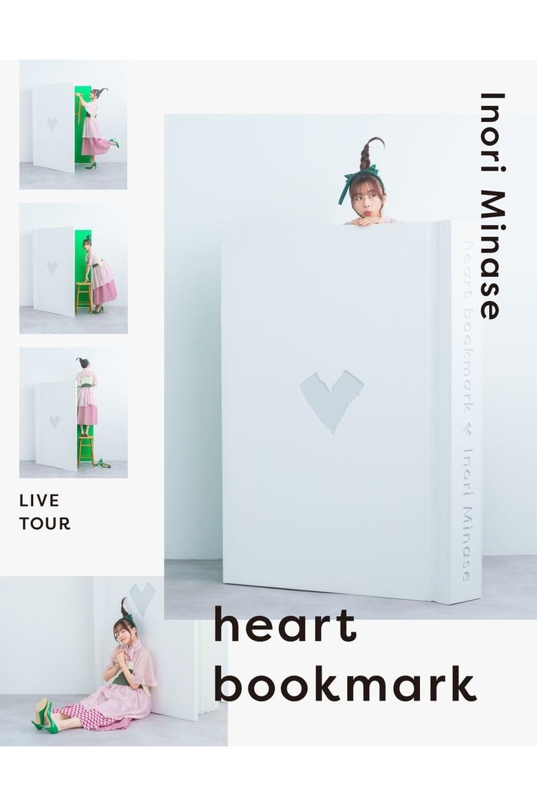 Poster of Inori Minase LIVE TOUR 2024 heart bookmark
