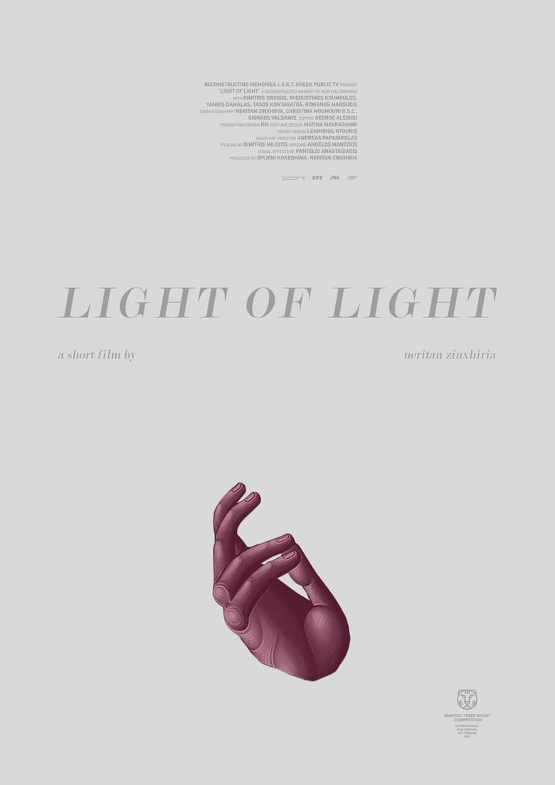 Poster of Light of Light