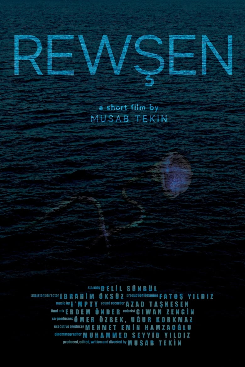 Poster of Rewsen